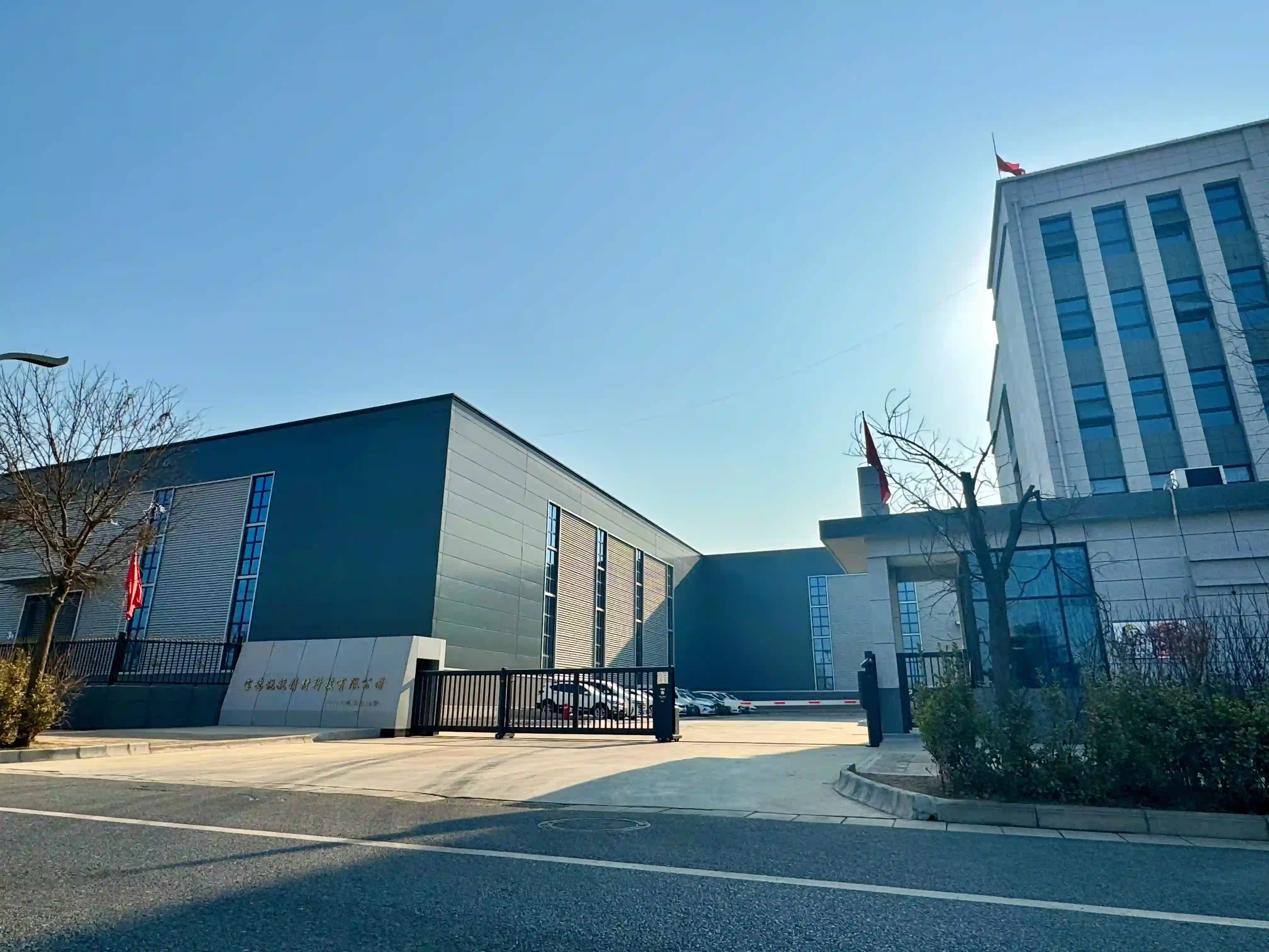 Ruihang Group Ruihang Group